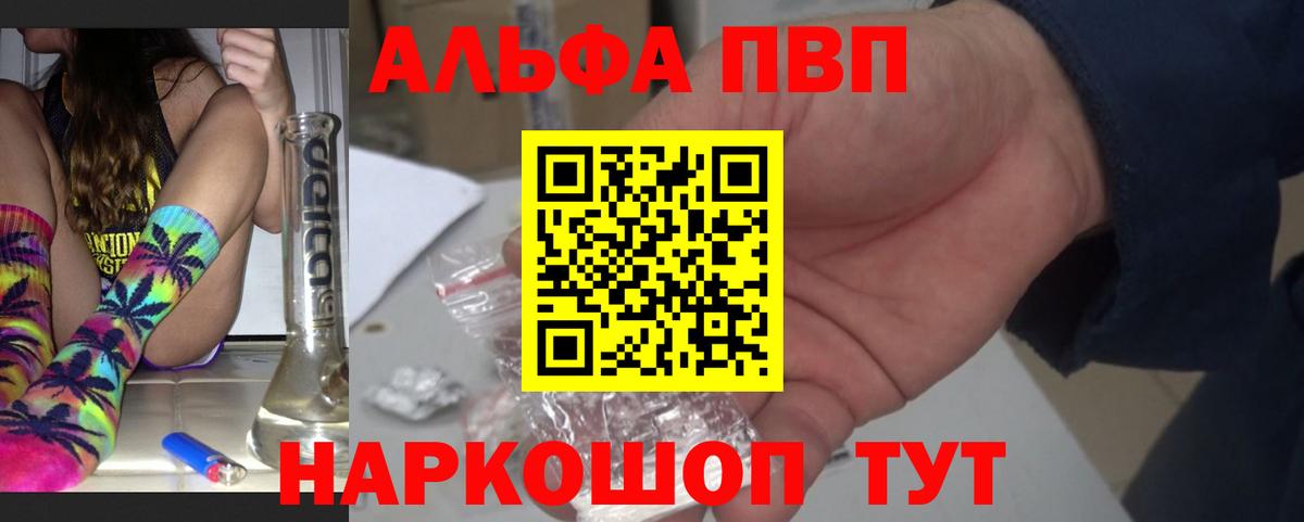 A PVP крисы CK Карасук