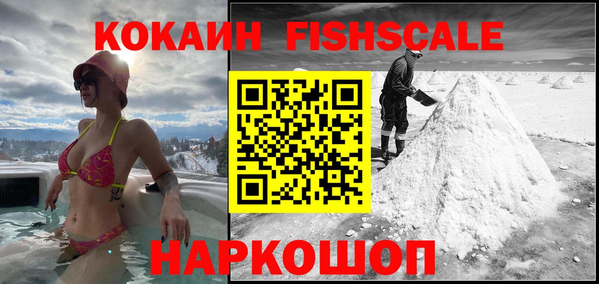 КОКАИН Эквадор Карасук