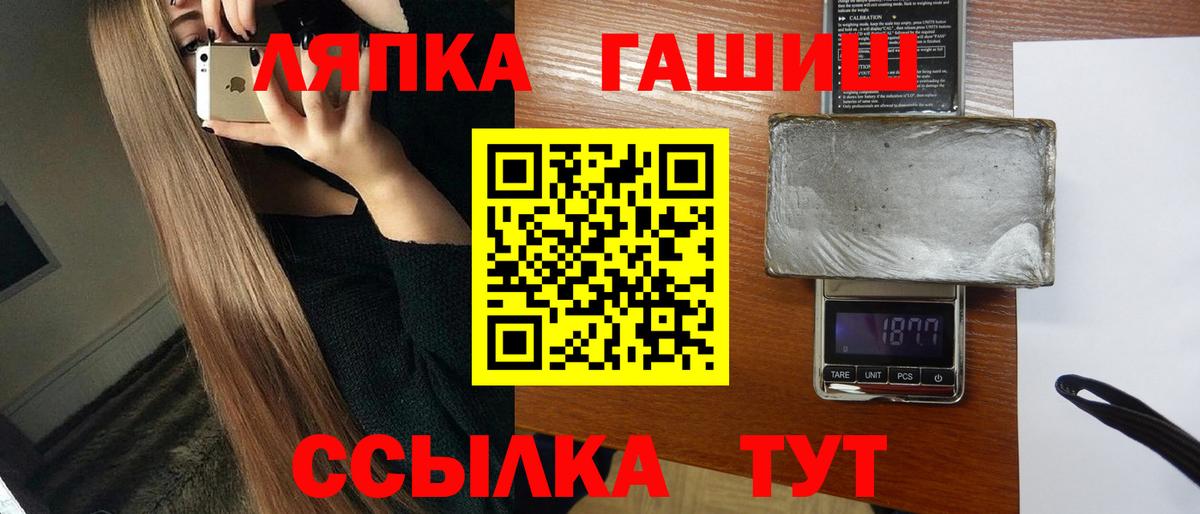 Гашиш  Вход с VPN  Карасук  ГАШ VHQ  ГАШ hashish 
