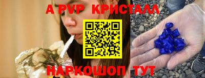 молекула духа Волжск