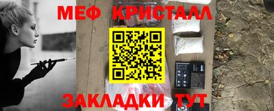молекула духа Волжск