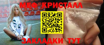 метамфетамин Волжский