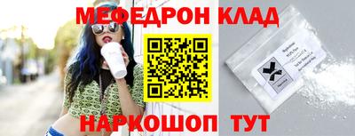 метамфетамин Волжский