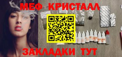 метамфетамин Волжский