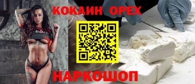 каннабис Волгодонск