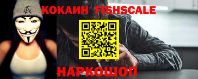 каннабис Волгодонск