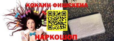молекула духа Волжск