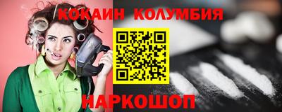 молекула духа Волжск