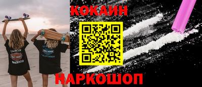 каннабис Волгодонск