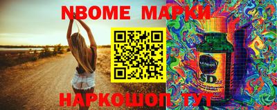 молекула духа Волжск