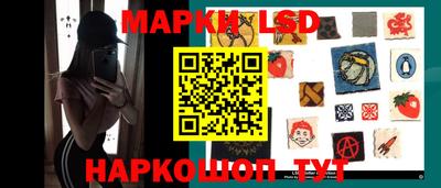 метамфетамин Волжский