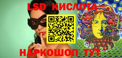 метамфетамин Волжский