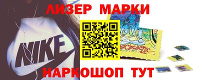 каннабис Волгодонск