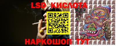 каннабис Волгодонск