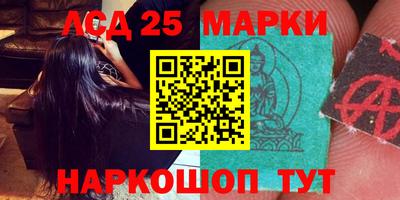 метамфетамин Волжский