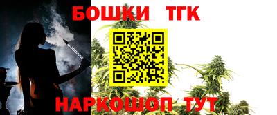 каннабис Волгодонск