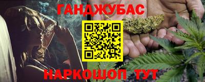 метамфетамин Волжский