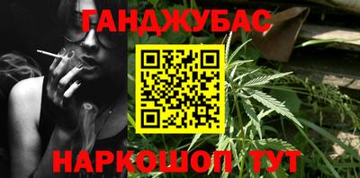 метамфетамин Волжский