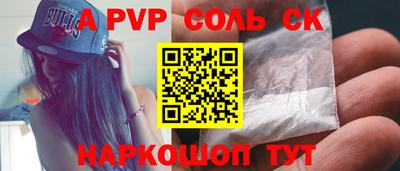 каннабис Волгодонск