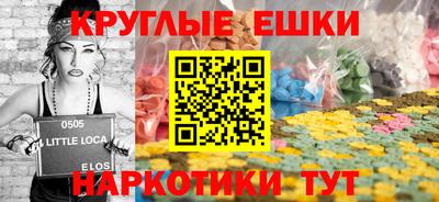 молекула духа Волжск