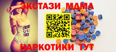 метамфетамин Волжский