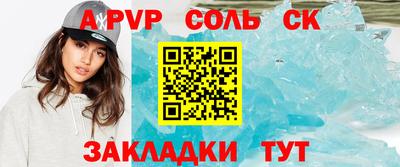 метамфетамин Волжский