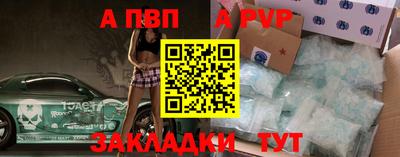 молекула духа Волжск