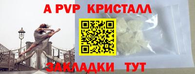 метамфетамин Волжский