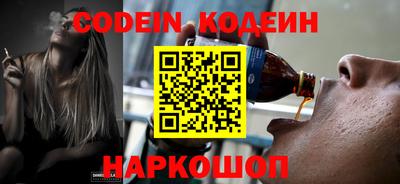 каннабис Волгодонск