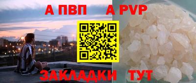 молекула духа Волжск