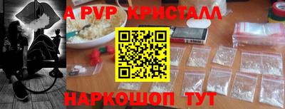 молекула духа Волжск