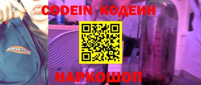 метамфетамин Волжский
