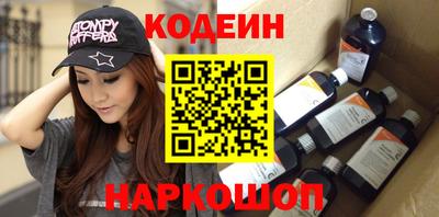 молекула духа Волжск