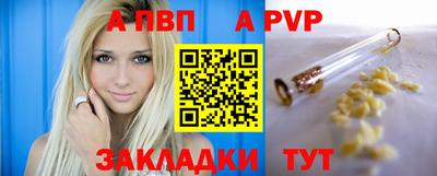 метамфетамин Волжский