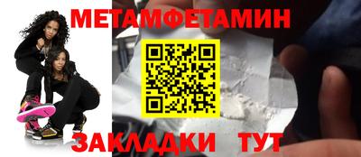 каннабис Волгодонск