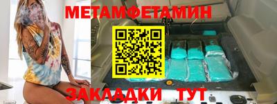 каннабис Волгодонск