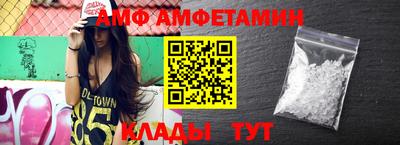 молекула духа Волжск