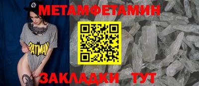 молекула духа Волжск