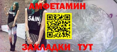 каннабис Волгодонск