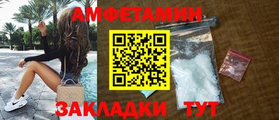 молекула духа Волжск