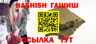 каннабис Волгодонск