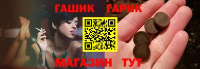 каннабис Волгодонск
