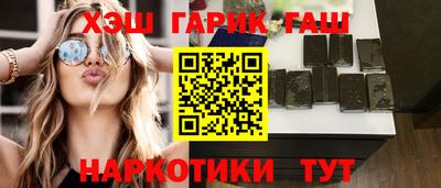 каннабис Волгодонск