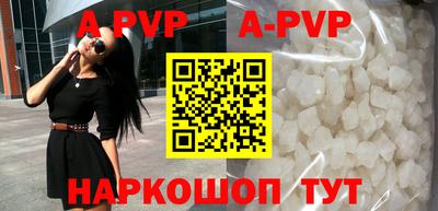 молекула духа Волжск