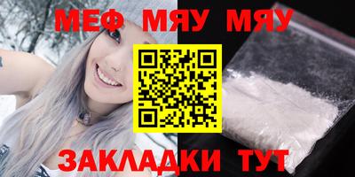 метамфетамин Волжский