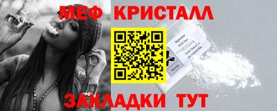 метамфетамин Волжский
