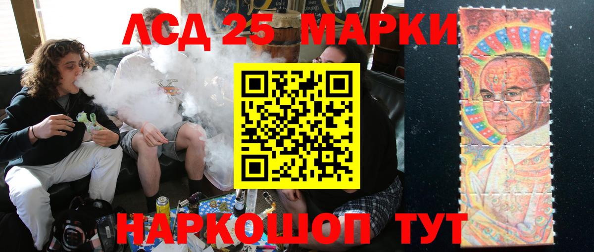 Лсд 25 экстази ecstasy Карасук