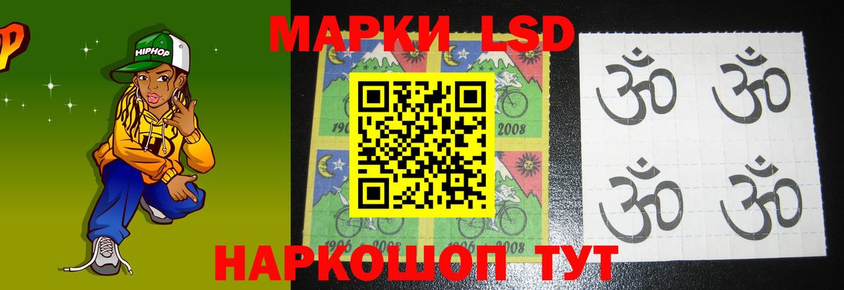 Лсд 25 экстази кислота  LSD-25 экстази ecstasy  blacksprut ссылки  Карасук  Вход с VPN 