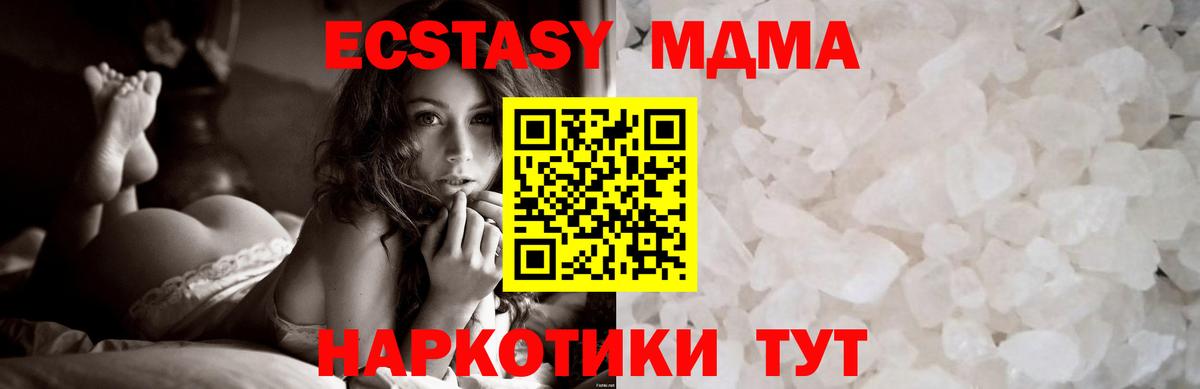 Карасук  МДМА  Вход с VPN  MDMA молли 