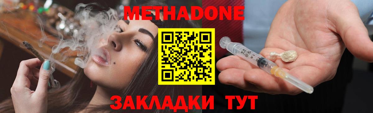 МЕГА рабочий сайт  Метадон белоснежный  Вход с VPN  Карасук  МЕТАДОН methadone 